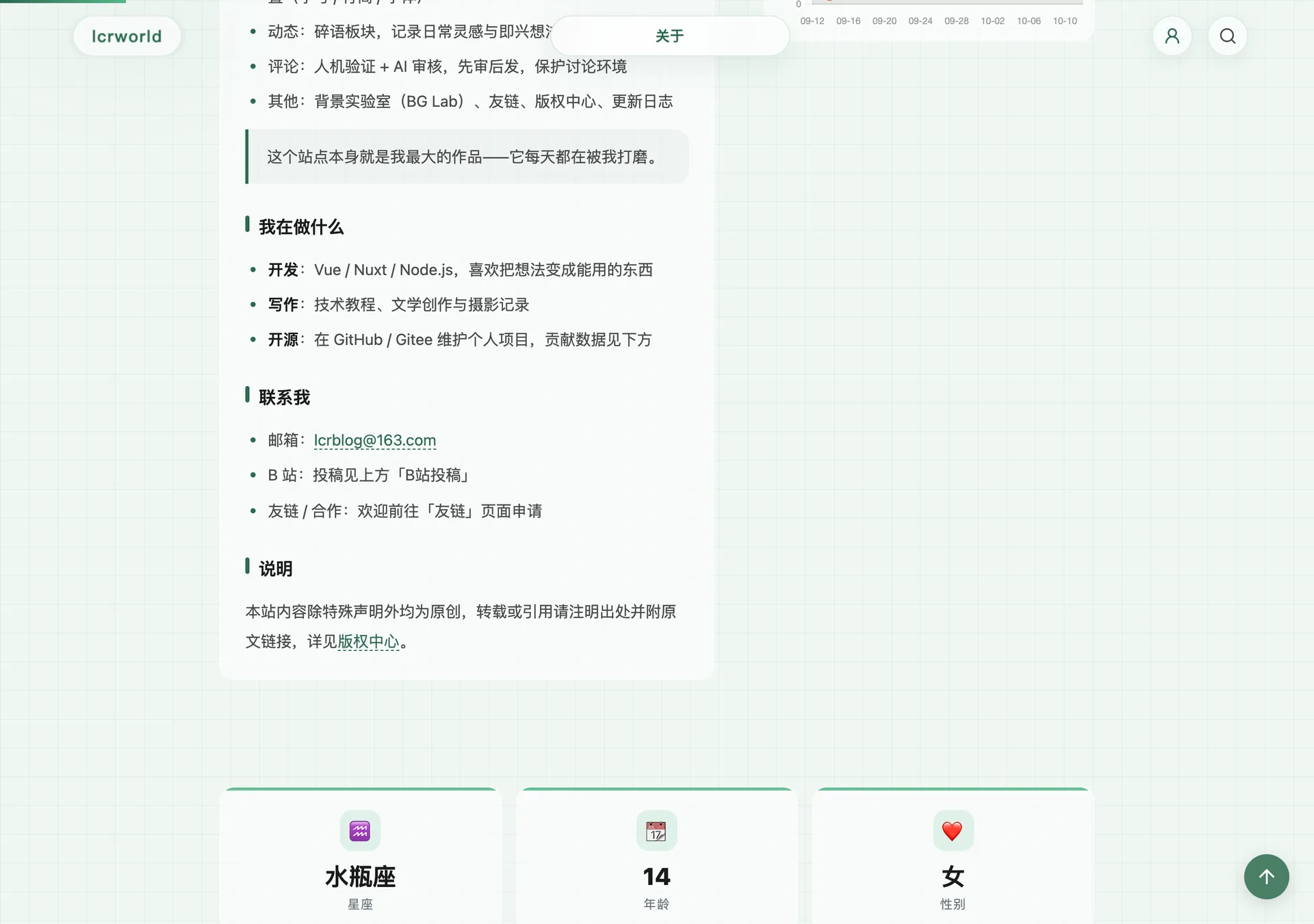 关于页更新日志:v3.1 阶段的更新条目按日期归档