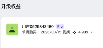 第一次因为余额过多而感到焦虑